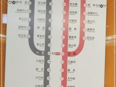 -红土地(地铁站)