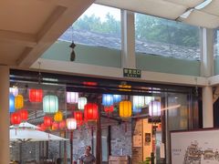 -院8里·少城记忆老川菜(宽窄巷子店)