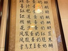-玫瑰甜品(文明路店)