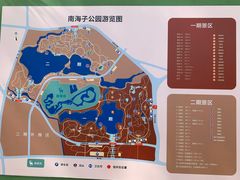 -南海子公园