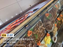 -留夫鸭(巴黎春天宝山店)