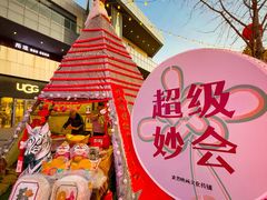 -百年港湾奥特莱斯(香炉礁店)