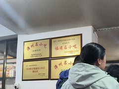 -建国蚵煎蚵面