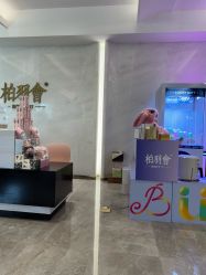 -深圳米兰柏羽医疗美容医院