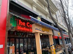 门面-Cactus墨西哥仙人掌餐厅