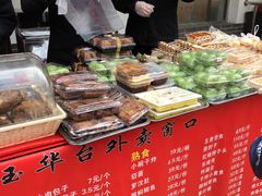 -玉华台饭庄(裕中西里小区店)