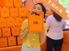 -KUMO KUMO甜品·冰淇淋(深圳壹方城店)