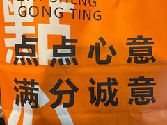-智盛宫廷糕点(金顶街店)