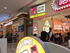 -哈哈碳都·牛肋条无限自助烤肉(宝龙店)