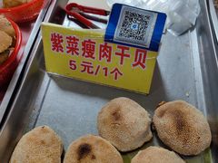 -陈记紫菜饼(湖滨霞店)