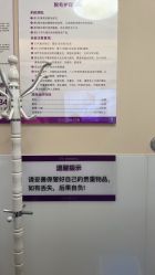 -美莱医学美容医院