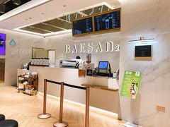 -813芭依珊 BAESAn(汇港购物中心店)