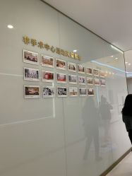 -成都艾特他整形外科医院