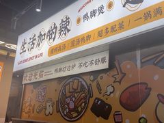 -小螺大作·螺蛳粉火锅(林和西店)