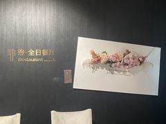 -长沙五一广场Tyndall·隙酒店