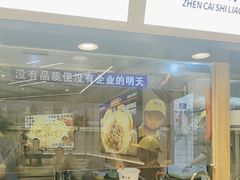 -粉小主·贵州酸汤牛肉粉(南京仙林金鹰店)