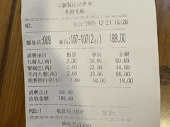 -宝源饺子(麦子店街店)