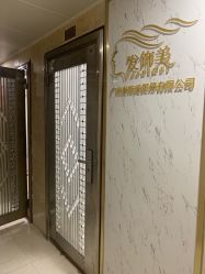 -发饰美男士增发补发假发定制店