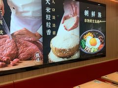 -米村拌饭(东方新天地店)