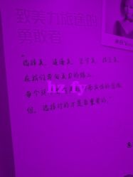 -Yestar杭州艺星医疗美容医院