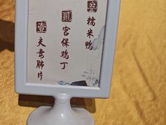 -努力餐(宽窄巷子店)