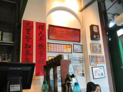 -何九海南茶店(鬼仔巷店)