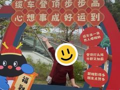 -景山公园