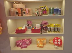 -安吉拉青春化管理中心