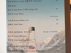 -上海和平饭店龙凤厅 Dragon Phoenix