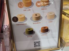 -CloudD'or可露朵蛋糕(1733商业空间店)