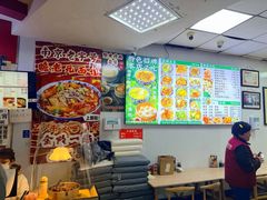 -瞻老元面馆(双塘路店)