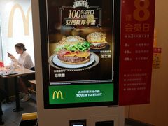 -麦当劳(伟城广场店)