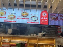 -弄堂咪道-饭香·面香·馄饨香(汇锦广场店)