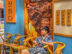 -海之屋韩式烤肉(海棠68环球美食街店)