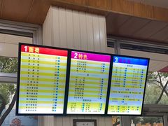 -马路桥姜汤面(江城大楼店)