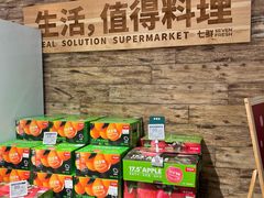 -七鲜超市(瑞虹天地太阳宫店)