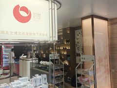 -竹吟山房