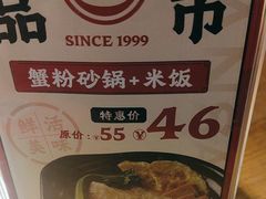 -馋三尺蟹粉小笼(人民广场店)
