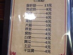 iphone_upload_pic-掌上鲜(南顺城街店)