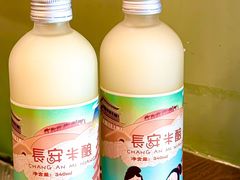 -福苗小骆驼烧烤(凤八店)