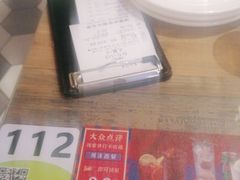 -周沫西餐(漫广场店)