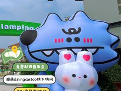 -斯普瑞斯奥特莱斯