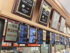 -王家沙点心店(南京西路总店)