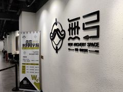 -無弓射箭俱乐部(领展中心城店)