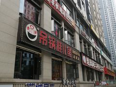 -先机®·泉水鸡汤(七星岗店)