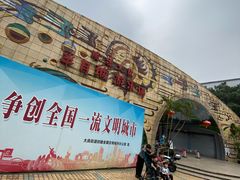 -顺德大良半月城游乐场