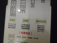 -金色印象·HiFi影音·按摩足疗(南滨印象店)