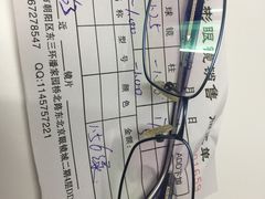 配镜-华彬眼镜专业渐进配镜(潘家园店)