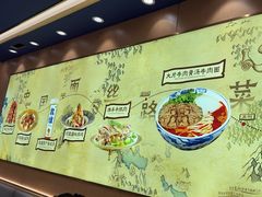-西部马华清真兰州牛肉面·烧烤夜市(三里河店)