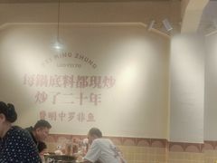 -费明中罗非鱼(大石坝店)